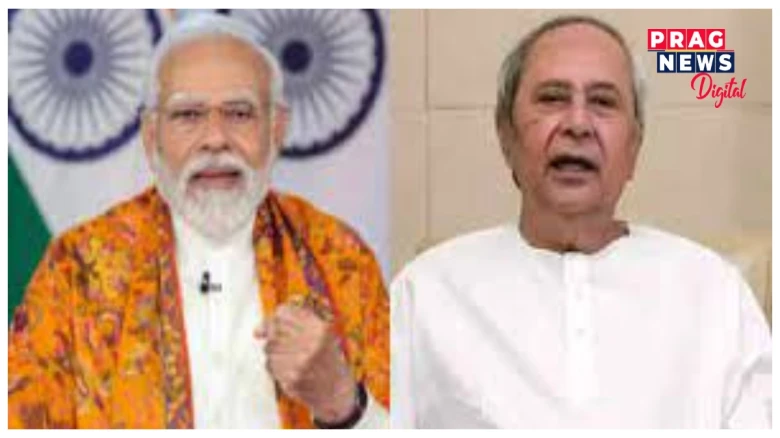 মানচিত্ৰ নোচোৱাকৈ ওড়িশাৰ সকলো জিলাৰ নাম ক’বলৈ মুখ্যমন্ত্ৰী নবীন পাটনায়কক প্ৰত্যাহ্বান প্ৰধানমন্ত্ৰী মোদীৰ