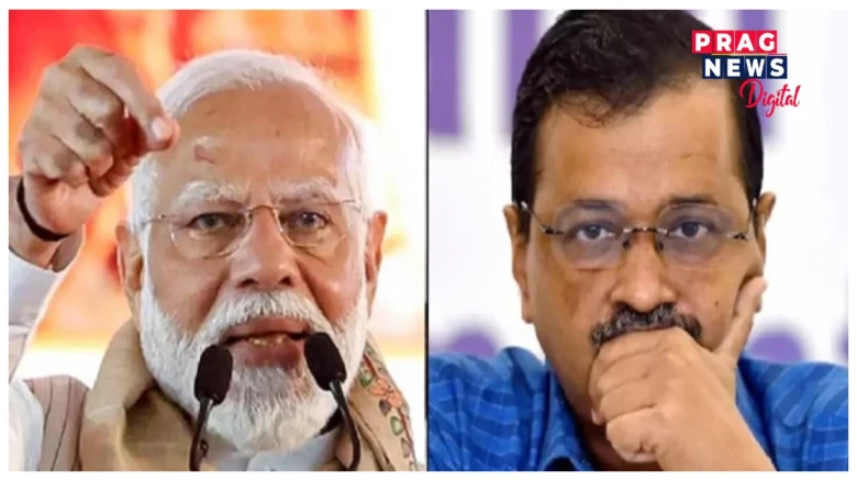 কেজৰিৱালক ‘অভিজ্ঞ চোৰ’ আখ্যা দিলে  প্ৰধানমন্ত্ৰী মোদীয়ে, কিন্তু কিয়?