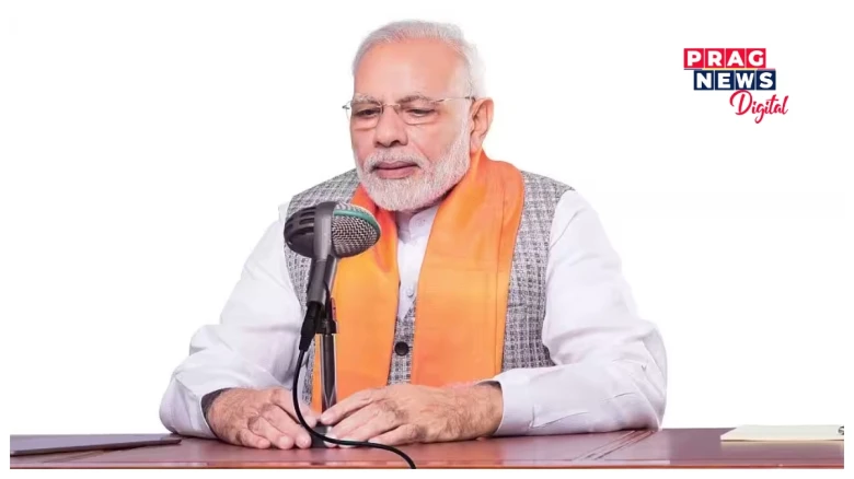 ৩০ জুনত প্ৰধানমন্ত্ৰী মোদীৰ তৃতীয়টো কাৰ্যকালৰ প্ৰথমটো মন কি বাত অনুষ্ঠান, জনতাৰ পৰা বিচাৰিলে ধাৰণা