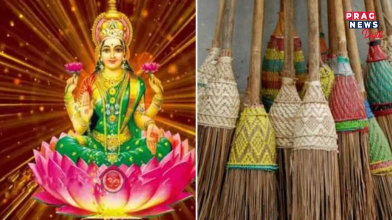 ঘৰৰ ঝাড়ুডাল হ'ল মালক্ষ্মীৰ প্ৰতীক পুৱা ঝাড়ু দিয়াৰ সময়ত কি কি নিয়ম মানি চলা উচিত , জানো আহক...