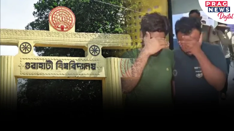Assam: 9 arrested in massive Gauhati University mark sheet scam