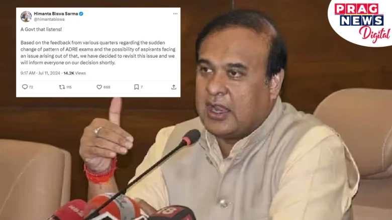 Assam Govt to review ADRE exam pattern change after public outcry