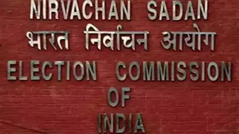 EC sets schedule for Rajya Sabha polls in Assam on September 3