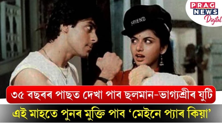 featured post