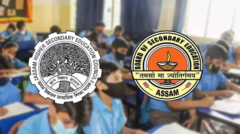 Assam announces merger of SEBA-AHSEC to form unified State Board