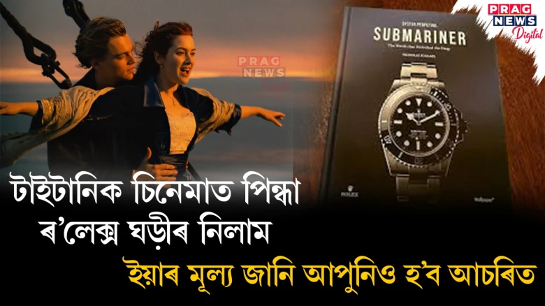 featured post