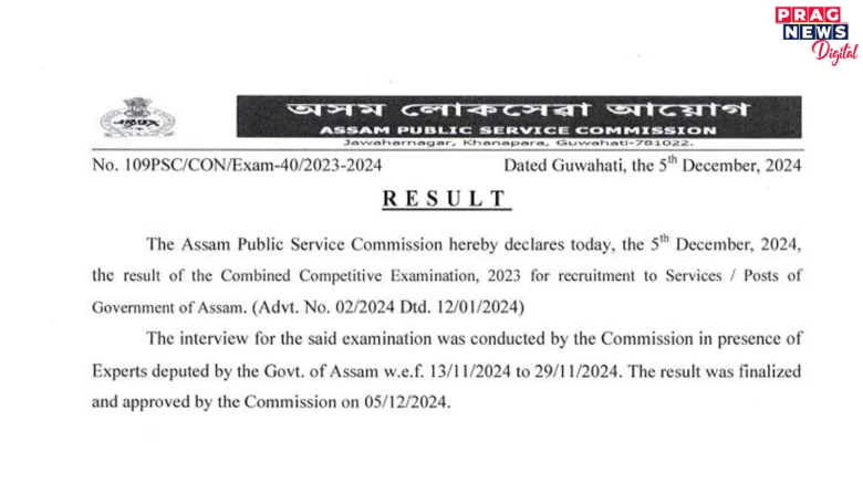 APSC CCE 2023 Results Announced: Women Shine Among Top Rankers