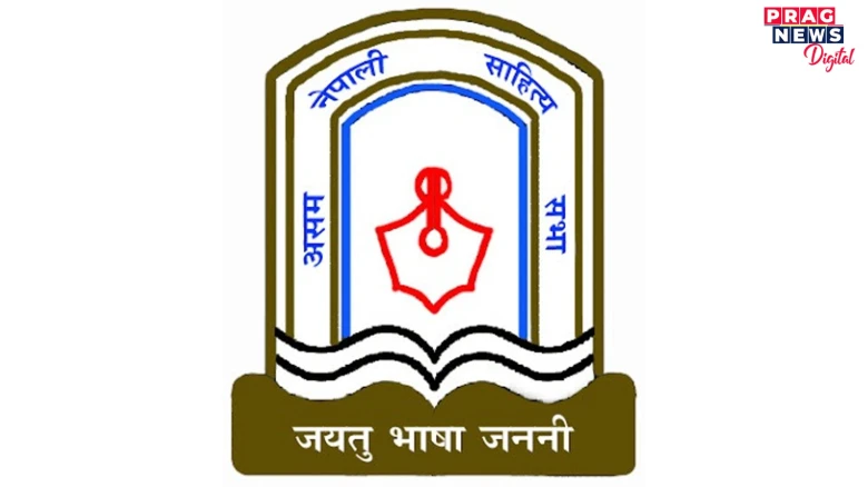 Assam Nepali Sahitya Sabha Holds Oath-Taking Ceremony For New Executive Committee
