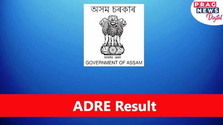 ADRE 2025 Results Coming Soon