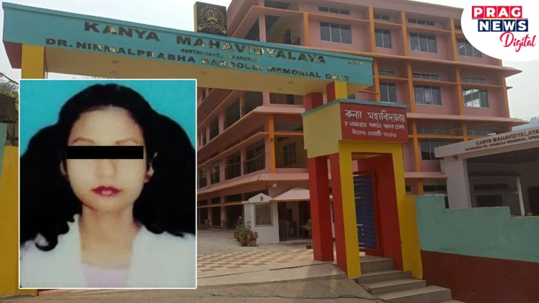 Kanya Mahavidyalaya Student Commits Suicide Inside The College Campus