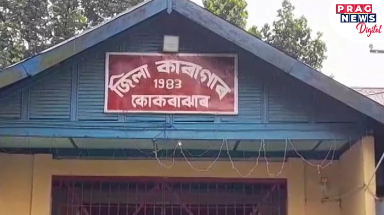 Prison Break in Kokrajhar: Life-Term Convict Escapes