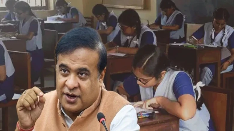 চৰকাৰী-প্ৰাদেশীকৃত বিদ্যালয়ে নাম পঞ্জীয়ন কৰিব নোৱাৰিব ব্যক্তিগত স্কুলৰ নৱম-একাদশ শ্ৰেণীৰ শিক্ষাৰ্থীৰ