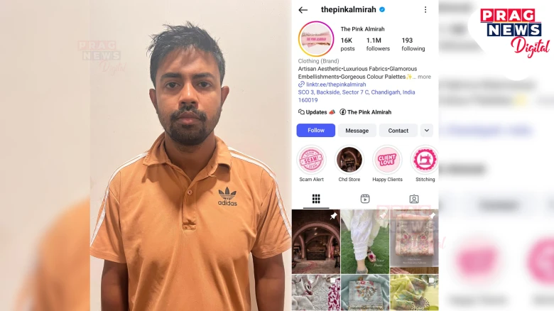 Assam Man in Delhi Cyber Police's Net: Arrested for Embezzling Lakhs of Rupees