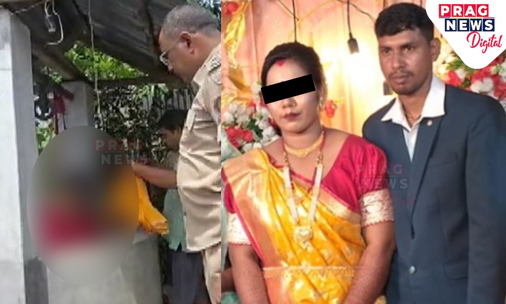 লামডিঙত মহিলাৰ ৰহস্যজনক মৃত্যু! কুঁৱাৰ পৰা মৃতদেহ উদ্ধাৰ হোৱাৰ পিছত চাঞ্চল্যকৰ পৰিৱেশ