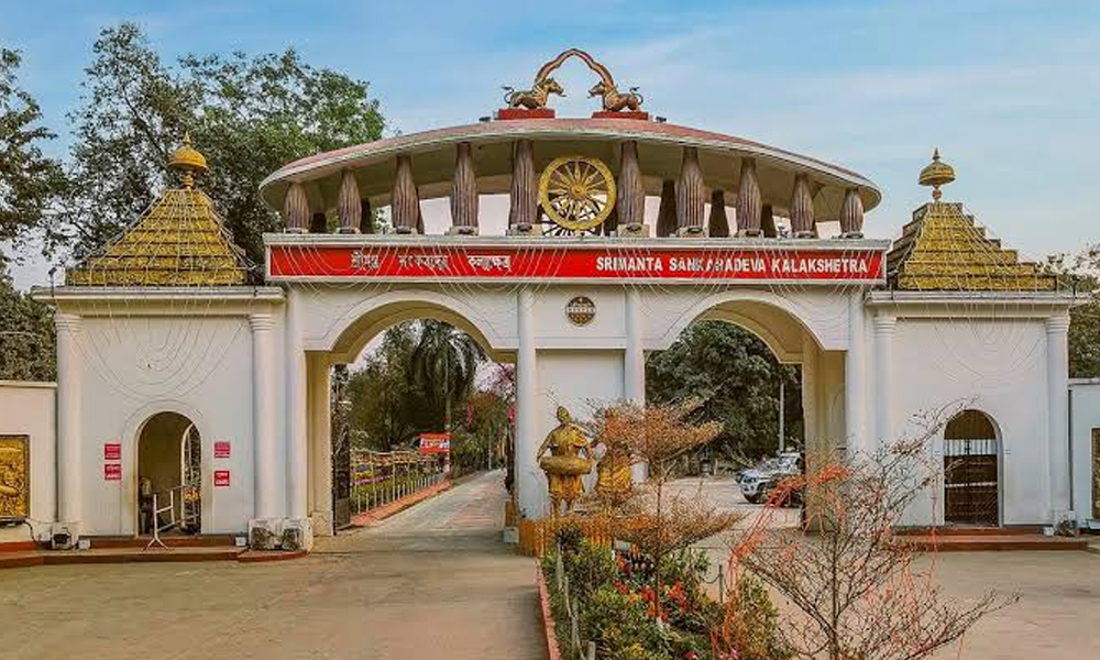 Srimanta Sankaradeva Kalakshetra