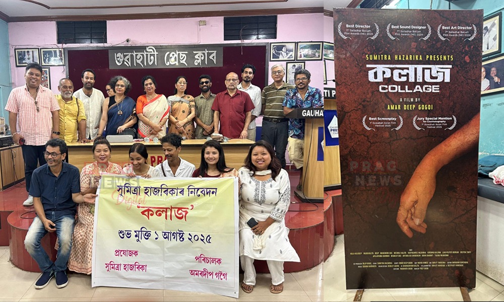 ৭০-৮০ দশকৰ এভাগ কাহিনী লৈ পহিলা আগষ্টত আহি আছে 'কলাজ'