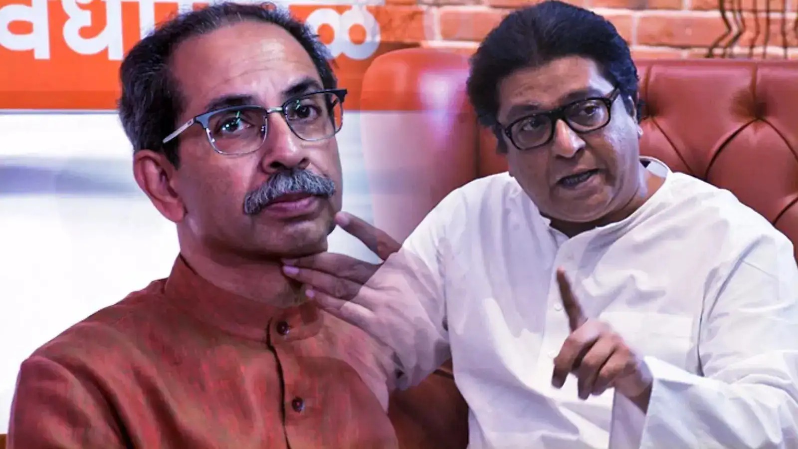 উদ্ধৱ-ৰাজ থাকৰেৰ পুনৰ মিলন