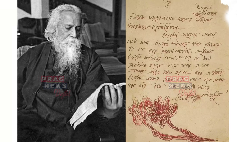ছয় কোটি টকাত নিলাম কবিগুৰু ৰবীন্দ্ৰনাথৰ পত্ৰ, ১.০৪ কোটি টকাত মূর্তি