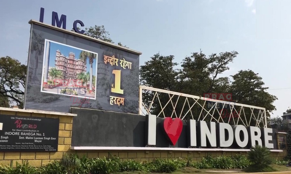 ইন্দোৰ হ'ব দেশৰ প্ৰথমখন ডিজিটেল মহানগৰ