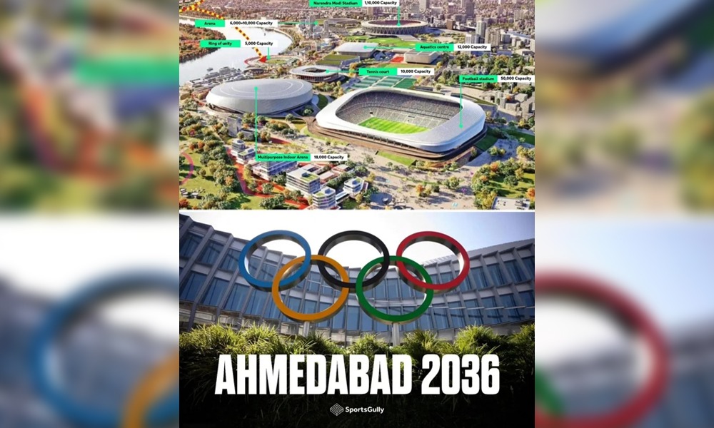 আহমেদাবাদৰ নাম আই অ' চিত উত্থাপন