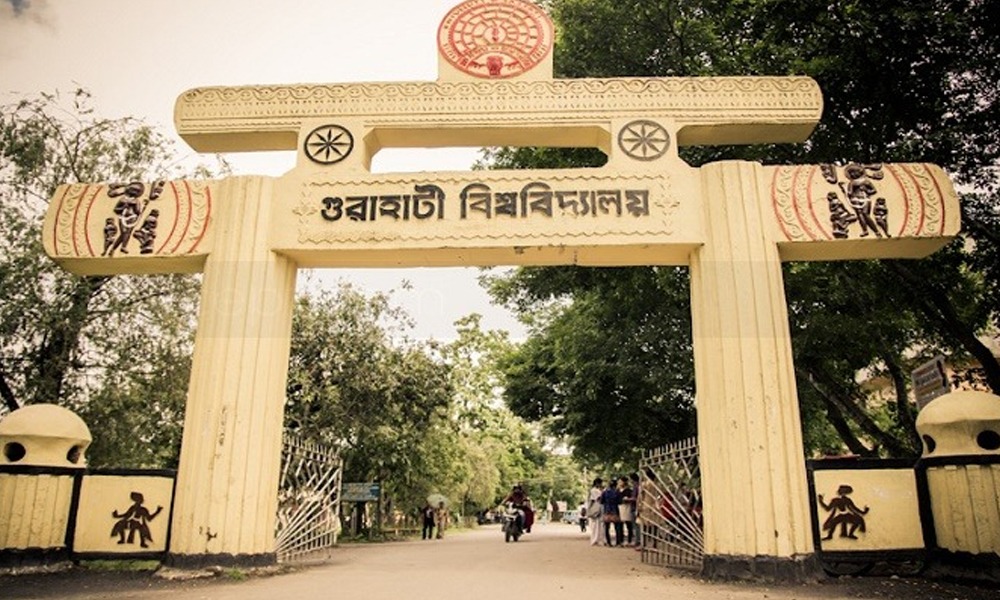 এমাহৰ ভিতৰতে গুৱাহাটী বিশ্ববিদ্যালয়ৰ চূড়ান্ত বৰ্ষৰ ফলাফল ঘোষণা