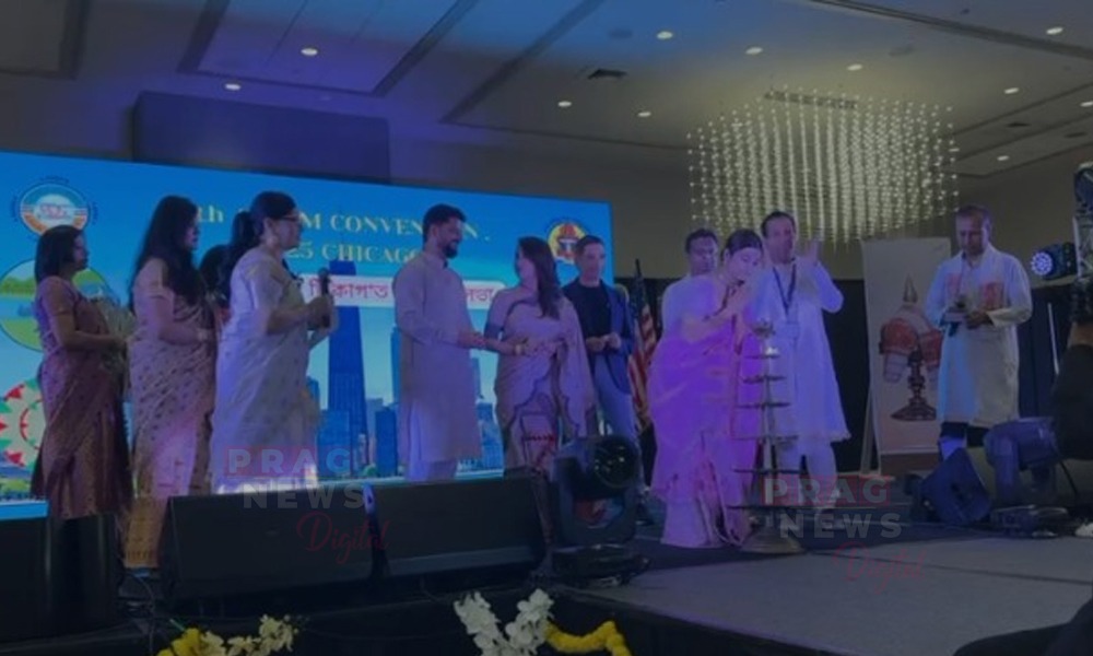 আমেৰিকাৰ ছিকাগ’ত তিনিদিনীয়া বিশেষ কাৰ্যসূচীৰে অনুষ্ঠিত হৈছে অসম অভিৱৰ্তন ২০২৫