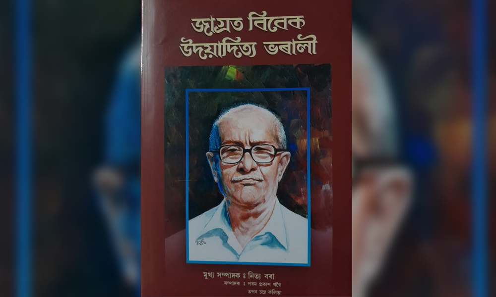 Assam Mourns the Loss of Udayaditya Bharali — A Fearless Intellectual and Voice of Progress