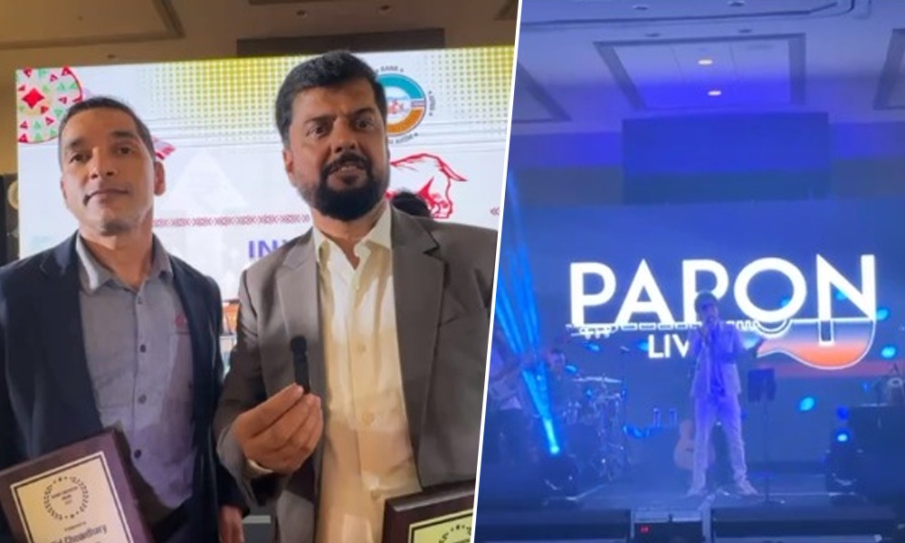 ছিকাগ’ত অনুষ্ঠিত ৪৬সংখ্যক অসম অভিৱৰ্তনৰ সফল সামৰণি