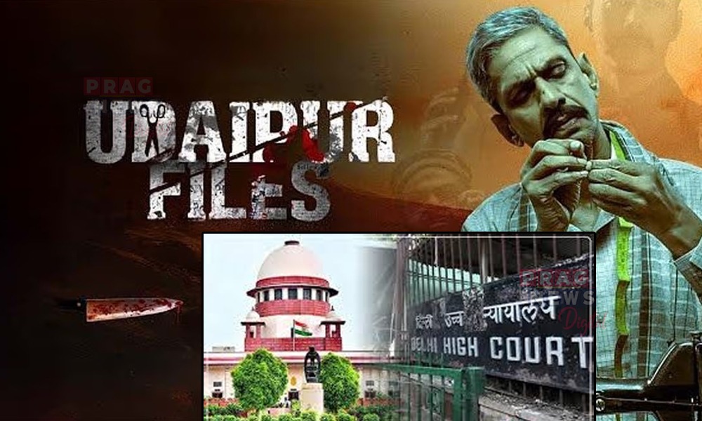 "উদয়পুৰ ফাইলছ" - মুক্তিৰ পূৰ্বেই বন্ধৰ দাবী এখন ছবি, আদালতৰ দ্বাৰস্থ