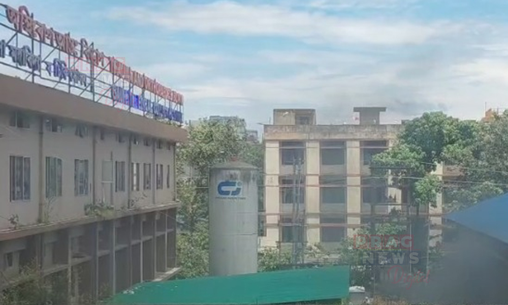 Fire Breaks Out at GMCH , Guwahati