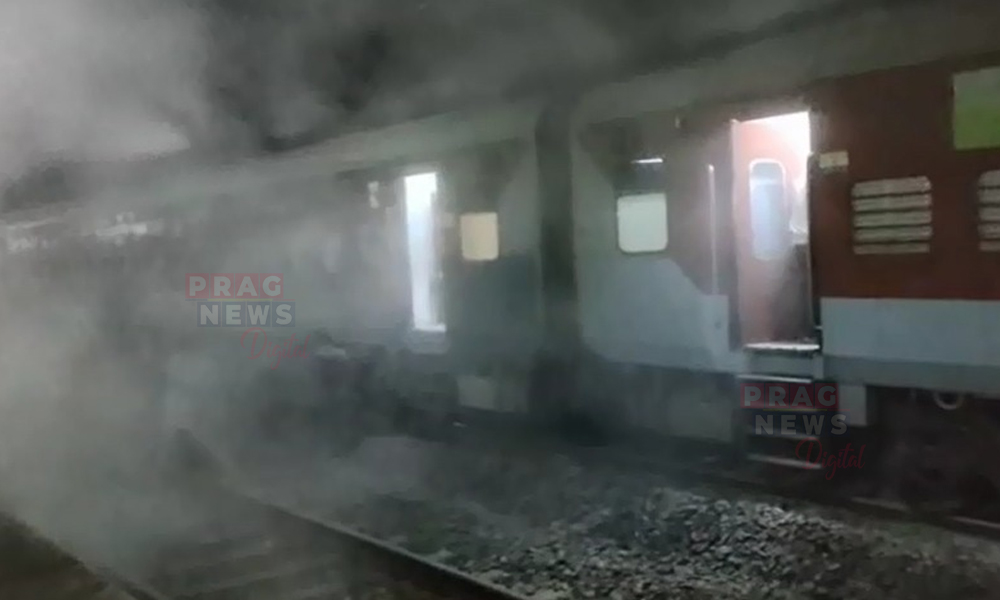 Fire Breaks Out in Train Coach Traveling from Tinsukia to Amritsar