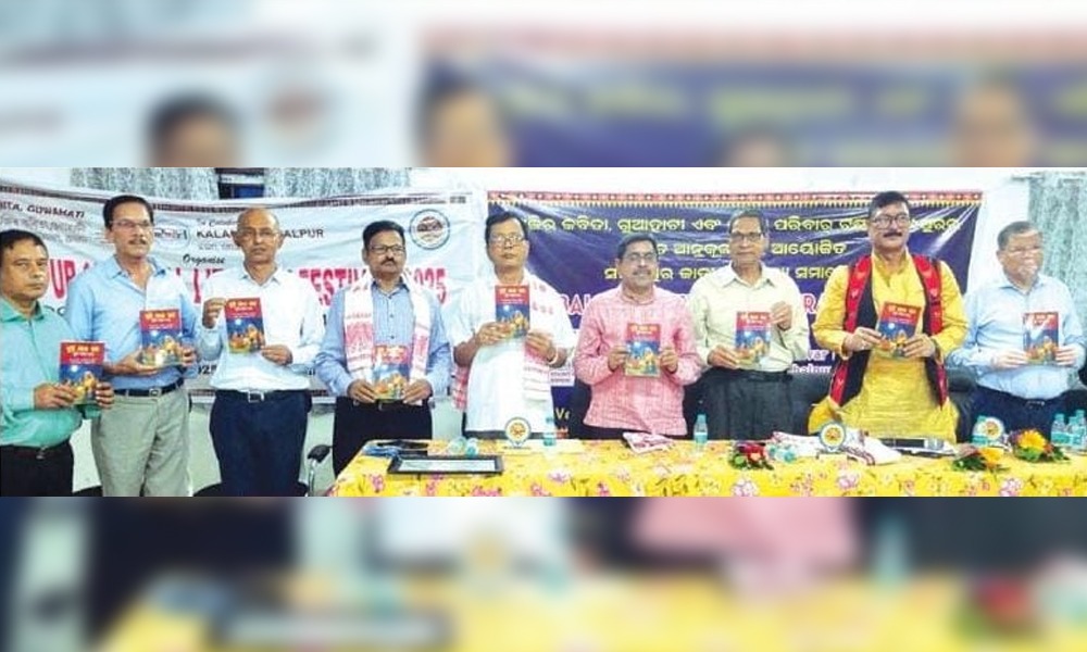 অসমীয়া সাহিত্যৰ বিশ্বমুখী যাত্রা, 'বুঢ়ী আইৰ সাধু'ৰ ওড়িয়া সংস্কৰণ উন্মোচন