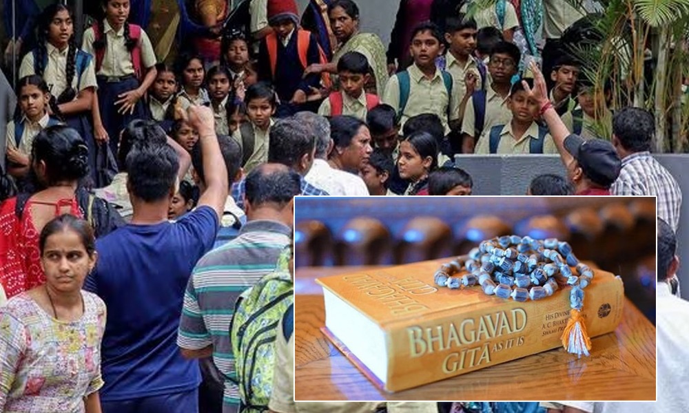 ডাঙৰ সিদ্ধান্ত! এতিয়াৰ পৰা চৰকাৰী-বেচৰকাৰী বিদ্যালয়ত গীতাৰ পাঠ বাধ্যতামূলক…