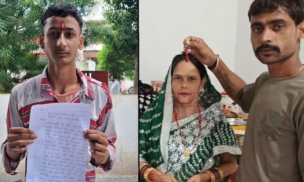 পিতৃৰ মৃত্যু, প্ৰেমিকৰ সৈতে মাতৃৰ পলায়ন! নাবালক পুত্ৰই থানাত এজাহাৰ দি ক'লে- সিহঁতে মোক মাৰি পেলাব