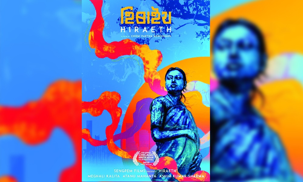 ডিব্ৰুগড়ৰ চাও পাৰ্থ বৰগোহাঁইৰ পৰিচালিত 'হিৰাইথ' নির্বাচিত