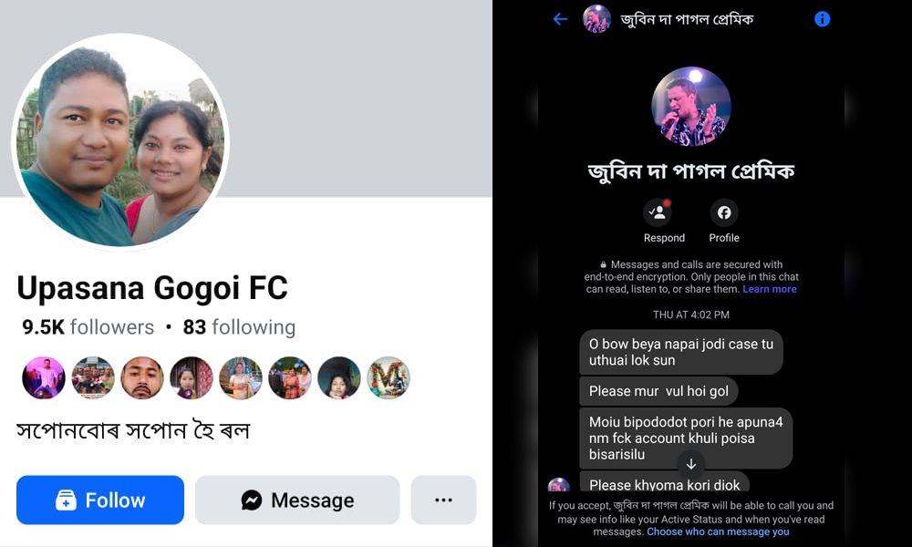 Dibrugarh Man Arrested for Creating Fake Facebook Profile of Late Folk Artist Rajiv Sadiya's Wife