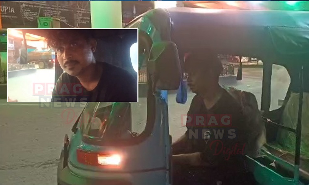 অটো চালক জামছেদ আলীৰ অসভ্যালি! মহিলাক যাত্ৰীক গন্তব্য স্থানৰ পৰিবৰ্তে অন্য স্থানলৈ নিয়াৰ চেষ্টা