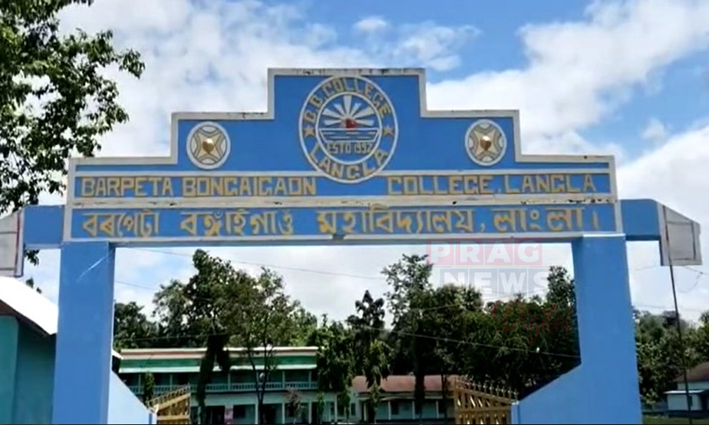 Viral Video Sparks Outrage at BB College: Students Demand Action Over Inappropriate Classroom Incident