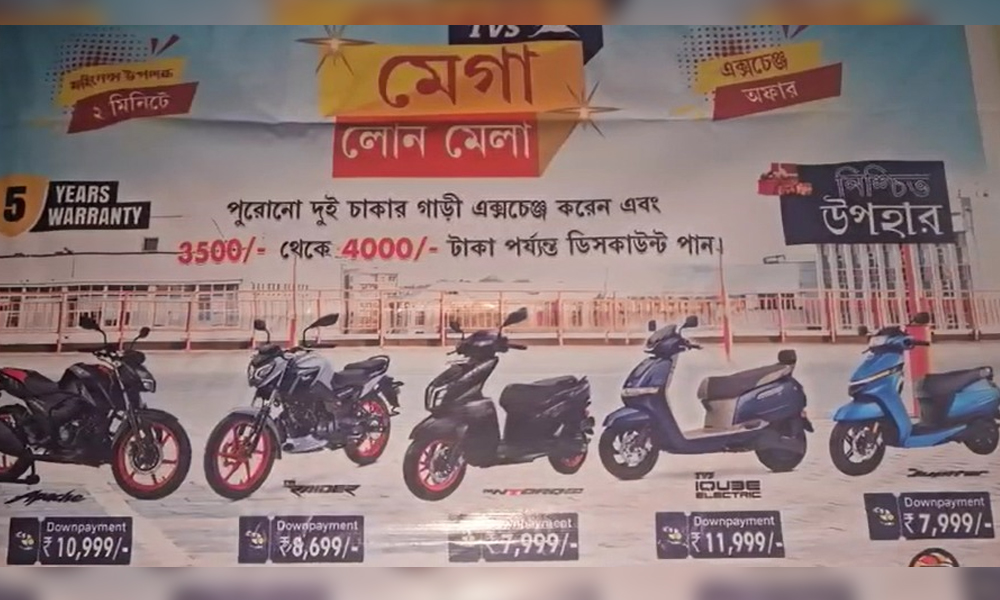 TVS Dealer's Fair Sparks Controversy Over Banners in Bengali Instead of Assamese