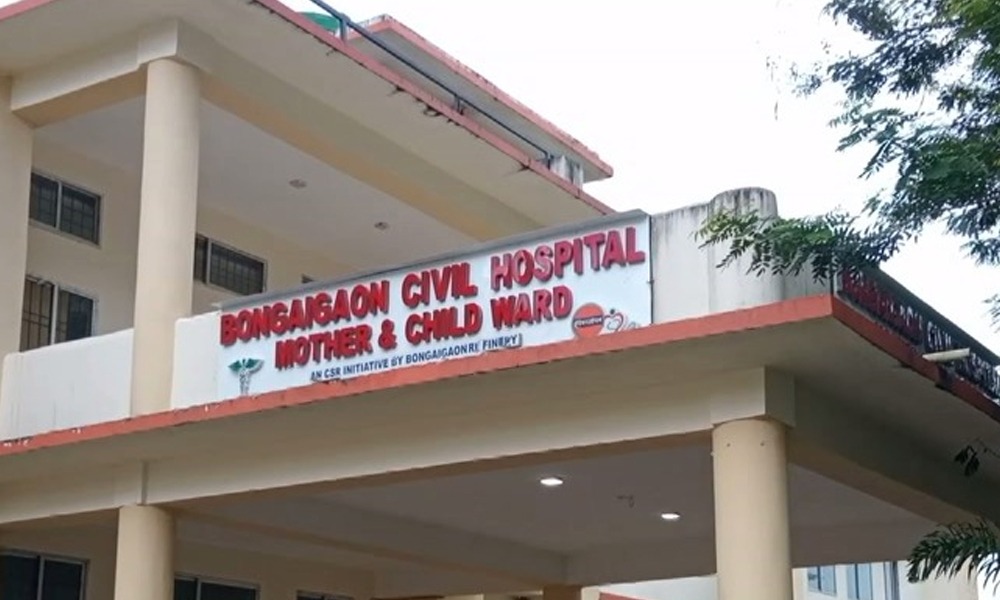 AIDS নিয়ন্ত্ৰণ সজাগতা চলি থকাৰ মাজতে HIV পৰীক্ষাৰ নামত বঙাইগাঁও অসামৰিক চিকিৎসালয়ত ভয়ংকৰ কাণ্ড