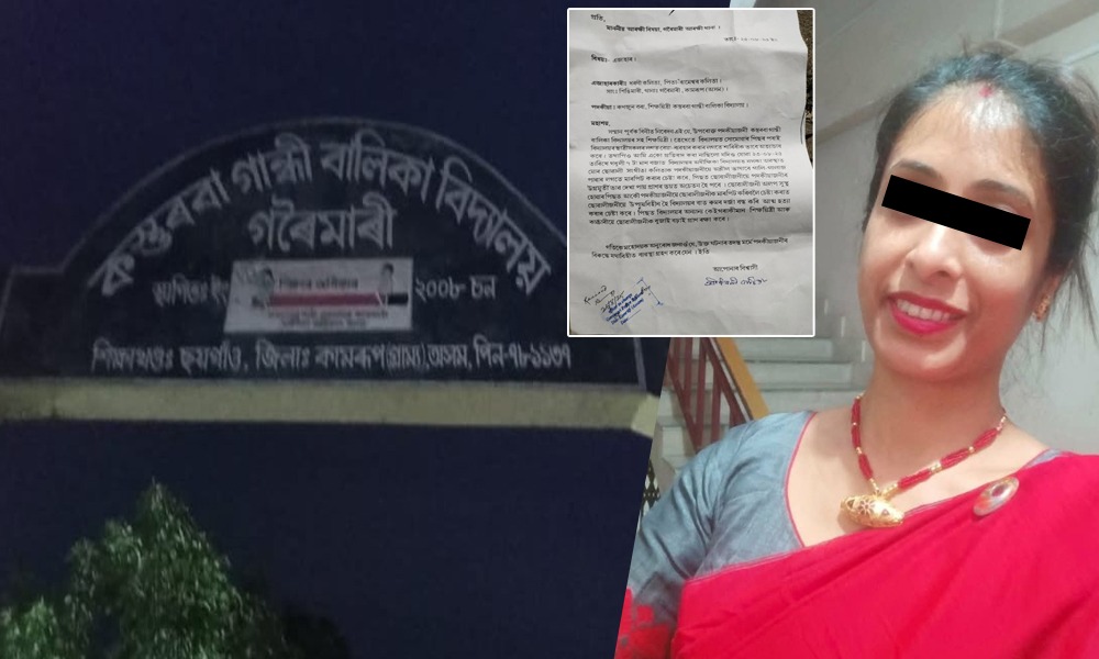 শিক্ষয়িত্ৰীৰ মানসিক অত্যাচাৰত অতিষ্ঠ হৈ আত্মহত্যাৰ অপচেষ্টা ছাত্ৰীৰ