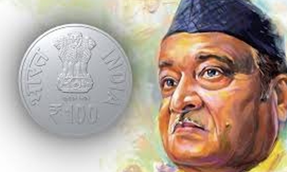 ড° ভূপেন হাজৰিকা স্মাৰক ১০০ টকীয়া ৰূপৰ মুদ্ৰাৰ সবিশেষ প্রকাশ