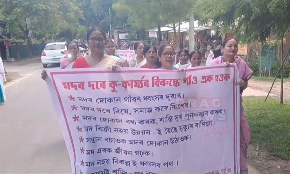 অবৈধ মদৰ ঘাটি উচ্ছেদৰ দাবীত এইবাৰ ৰাজপথত নামিল এদল মহিলা