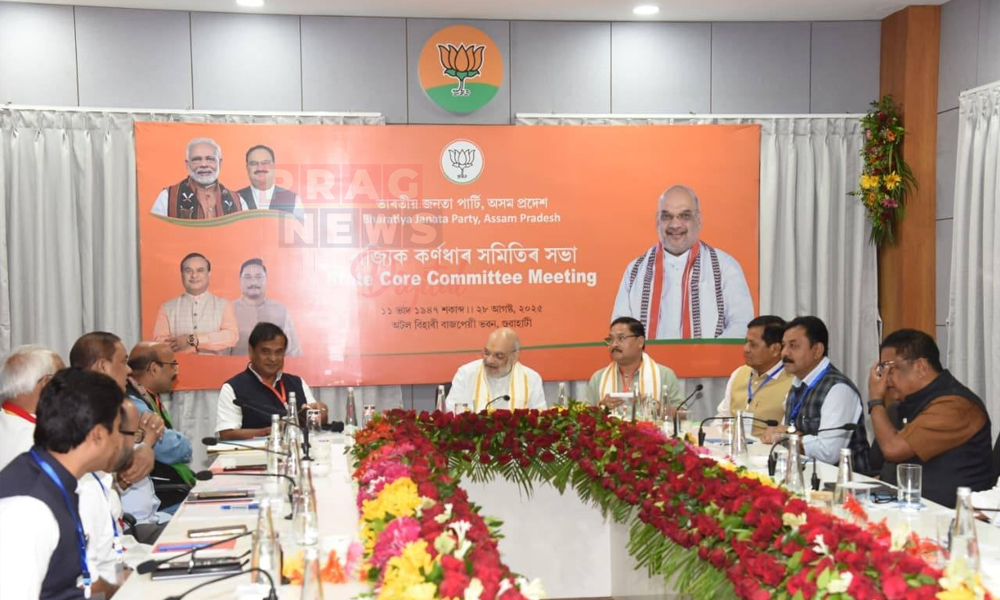 Amit Shah Inaugurates India's Second National Cyber Forensic Lab in Assam