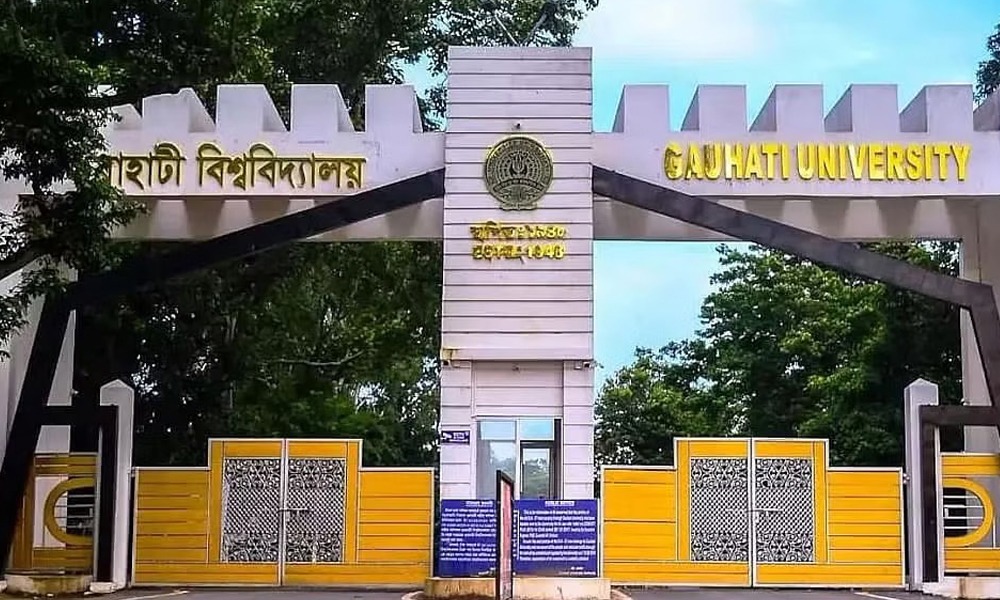 দেশৰ শীৰ্ষ দহখন ৰাজ্যিক চৰকাৰী বিশ্ববিদ্যালয়ৰ নৱমত গুৱাহাটী বিশ্ববিদ্যালয়