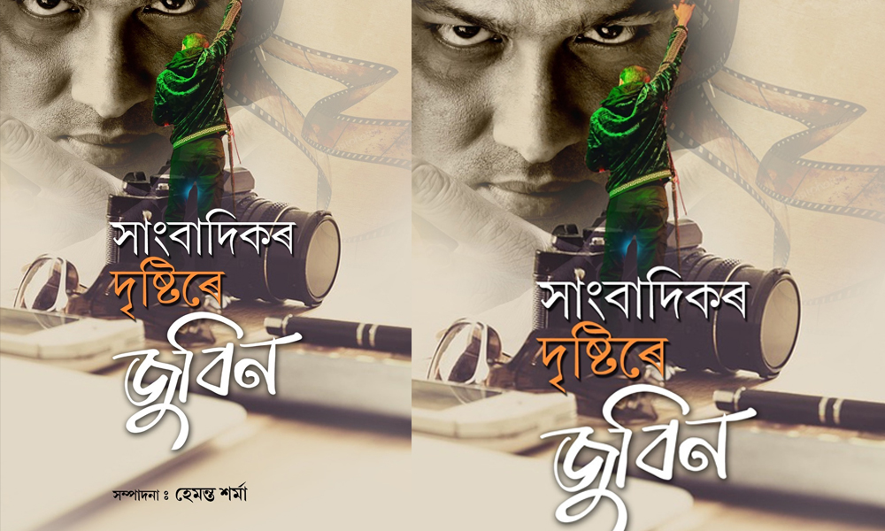 Book Titled 'Sangbadikor Dristire Zubeen' Set to Release on Zubeen Garg's Birthday