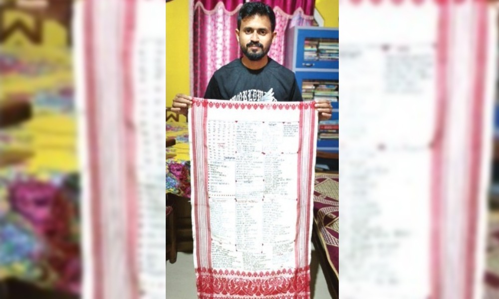 ইণ্ডিয়ান বুক অব্ ৰেকৰ্ডছত নাম সন্নিৱিষ্ট নলবাৰীৰ আইনুলৰ, নিজৰ ১১টা কবিতা গামোচাত লিখি লাভ কৰিছে সমাদৰ