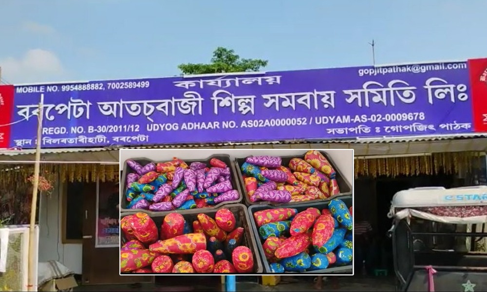 জুবিন গাৰ্গৰ মৃত্যুৰ বাবে বৰপেটা আতচবাজী উদ্যোগৰ সিদ্ধান্ত: শব্দবিহীন আতচবাজী বজাৰত বিক্ৰীৰ বাবে কৰিব মুকলি