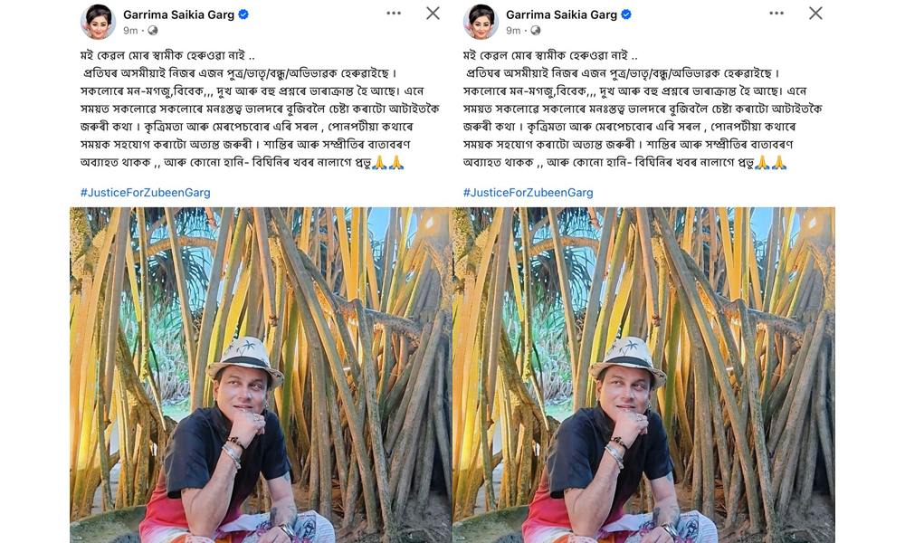 Garima Garg’s Heartfelt Plea for Peace After Violence Erupts Outside Baksa Jail