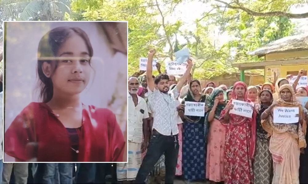 গৰৈমাৰীত কলেজীয়া ছাত্ৰী হত্যাকাৰীৰ ফাঁচিৰ দাবীত পুৰুষ মহিলাৰ উত্তাল প্ৰতিবাদ